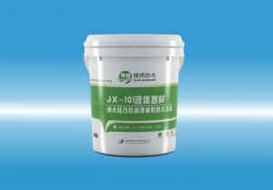 JX-101老骚逼私密自慰爆操天堂自慰影院液体卷材（纳米硅改性高弹橡胶防水涂料）